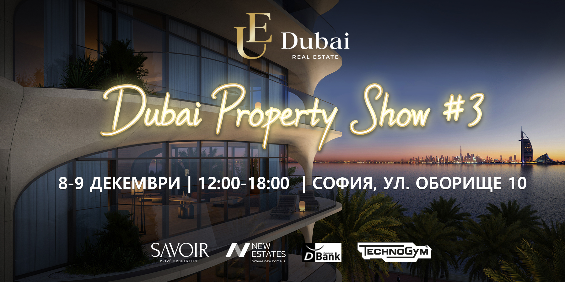 Dubai Property Show 3